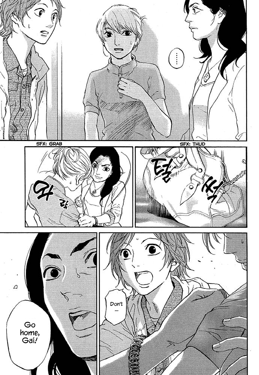 Shima Shima (YAMAZAKI Sayaka) Chapter 72 18